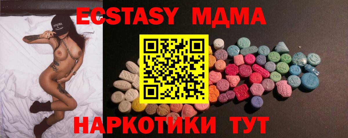 ЭКСТАЗИ mix Сатка