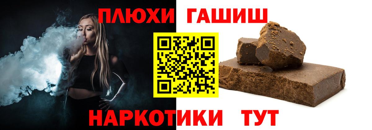 ГАШ AMNESIA HAZE  что такое наркотик  Сатка  Гашиш гарик  Вход с VPN  ГАШ 