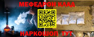 индика Пыть-Ях