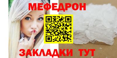 индика Пыть-Ях