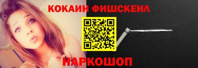 кокаин колумбия Пушкино