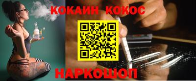 кокаин колумбия Пушкино