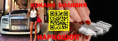 кокаин колумбия Пушкино