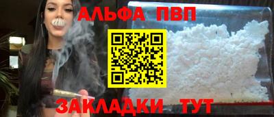 индика Пыть-Ях