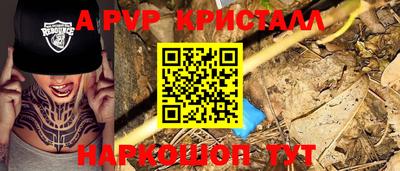 мдма Пугачёв