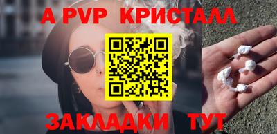 мдма Пугачёв