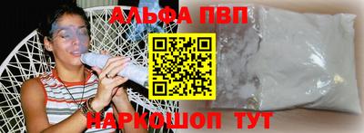 индика Пыть-Ях