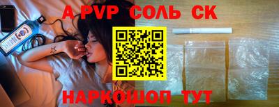 индика Пыть-Ях