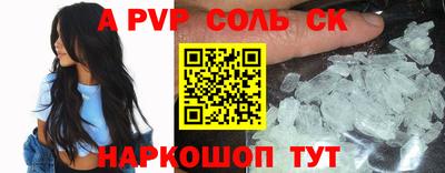 мдма Пугачёв