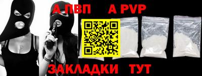 мдма Пугачёв