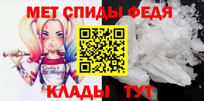 мдма Пугачёв