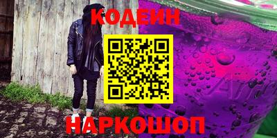 индика Пыть-Ях