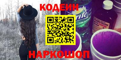 индика Пыть-Ях