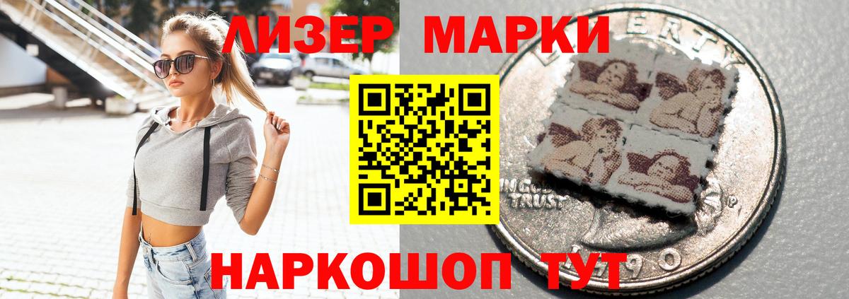 МЕФ  Сатка  КОКАИН  Меф   Вход с VPN  ГАШ  Марихуана  NBOMe 