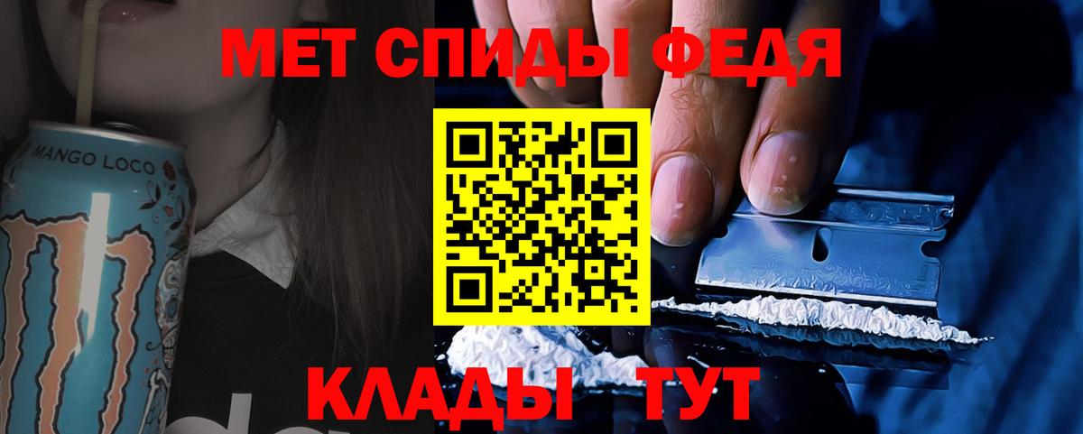 Сатка  Метамфетамин витя  Вход с VPN 