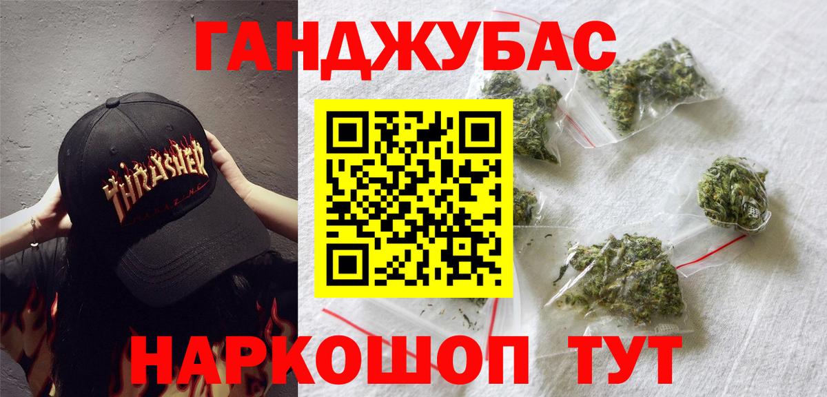 Шишки марихуана сатива  Марихуана конопля  Бошки марихуана White Widow  Сатка  Вход с VPN 